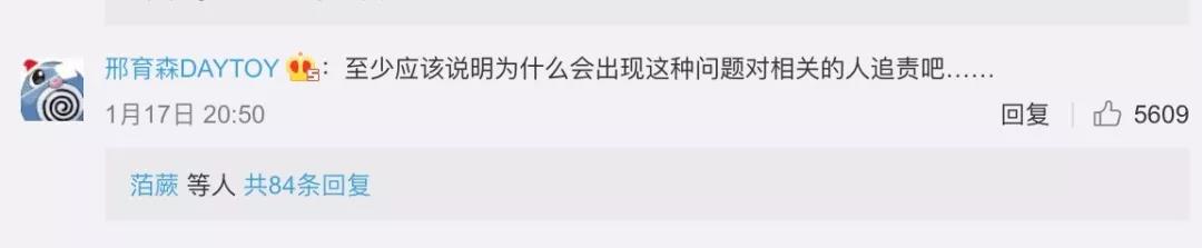 白岩松：放车进故宫的人也该“投案自首”