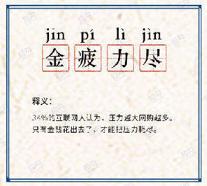 舍近什么什么的成语_成语故事图片(3)