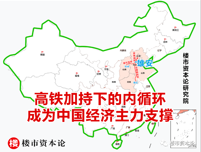 雄安人口流入_大理人口流入量图片(2)