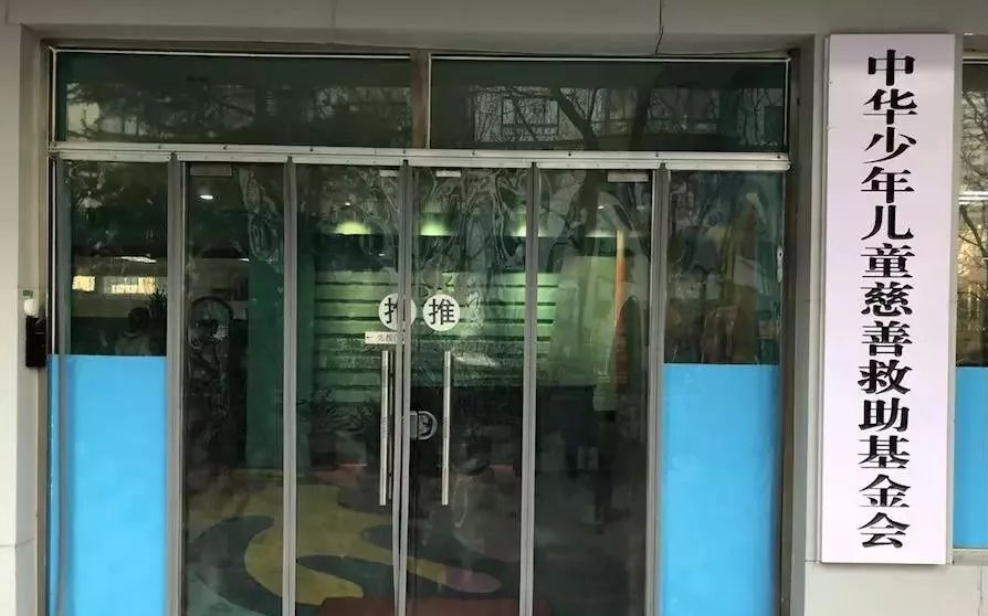 新京报评9958募捐争议:公益如何走出炒热点套路