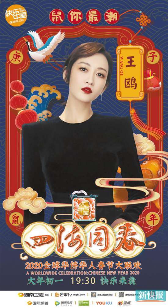 湖南卫视歌手2020排名_2020湖南卫视《歌手当打之年》首期播出时间及首发(2)