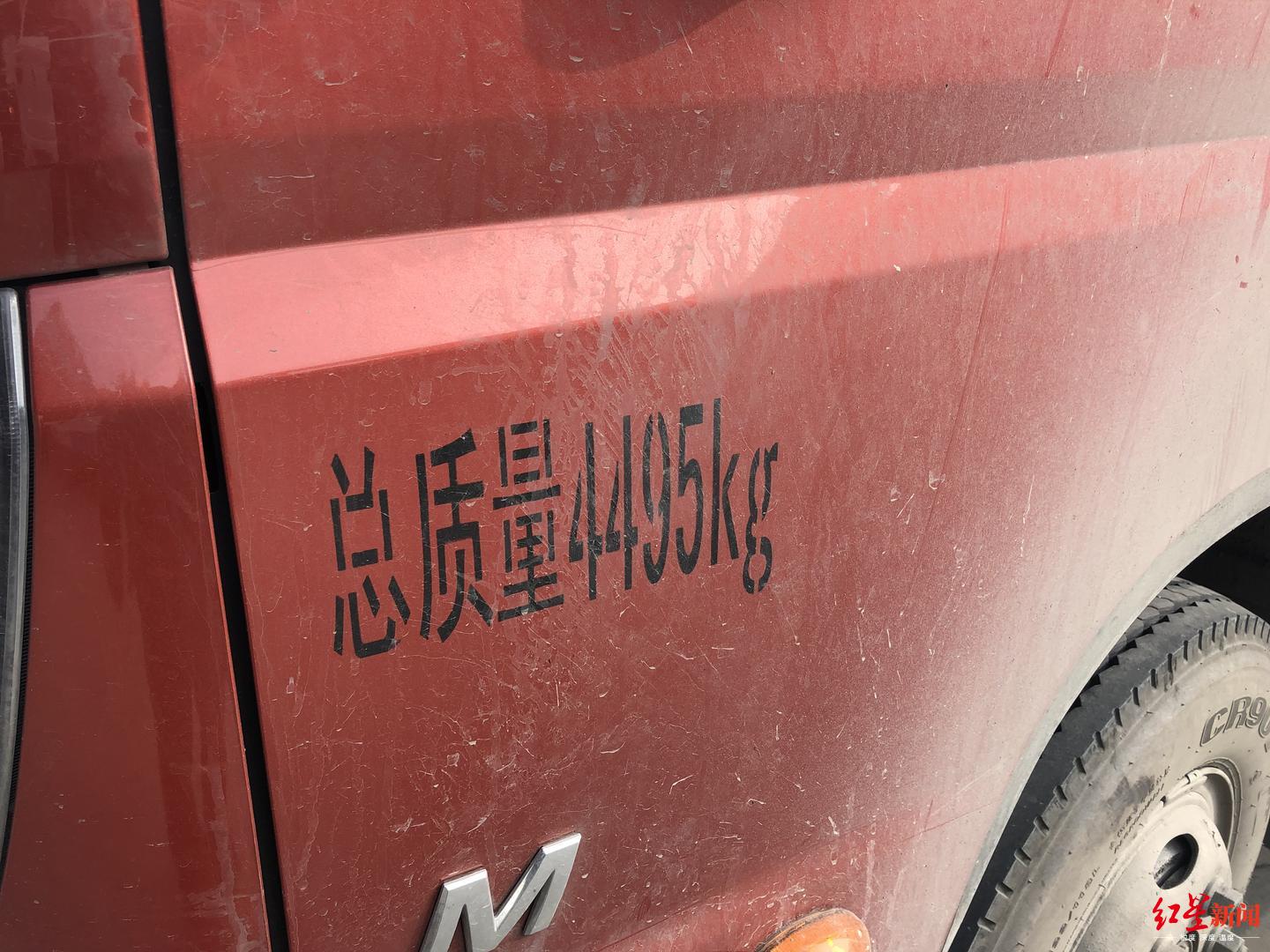  ▲总质量4495千克