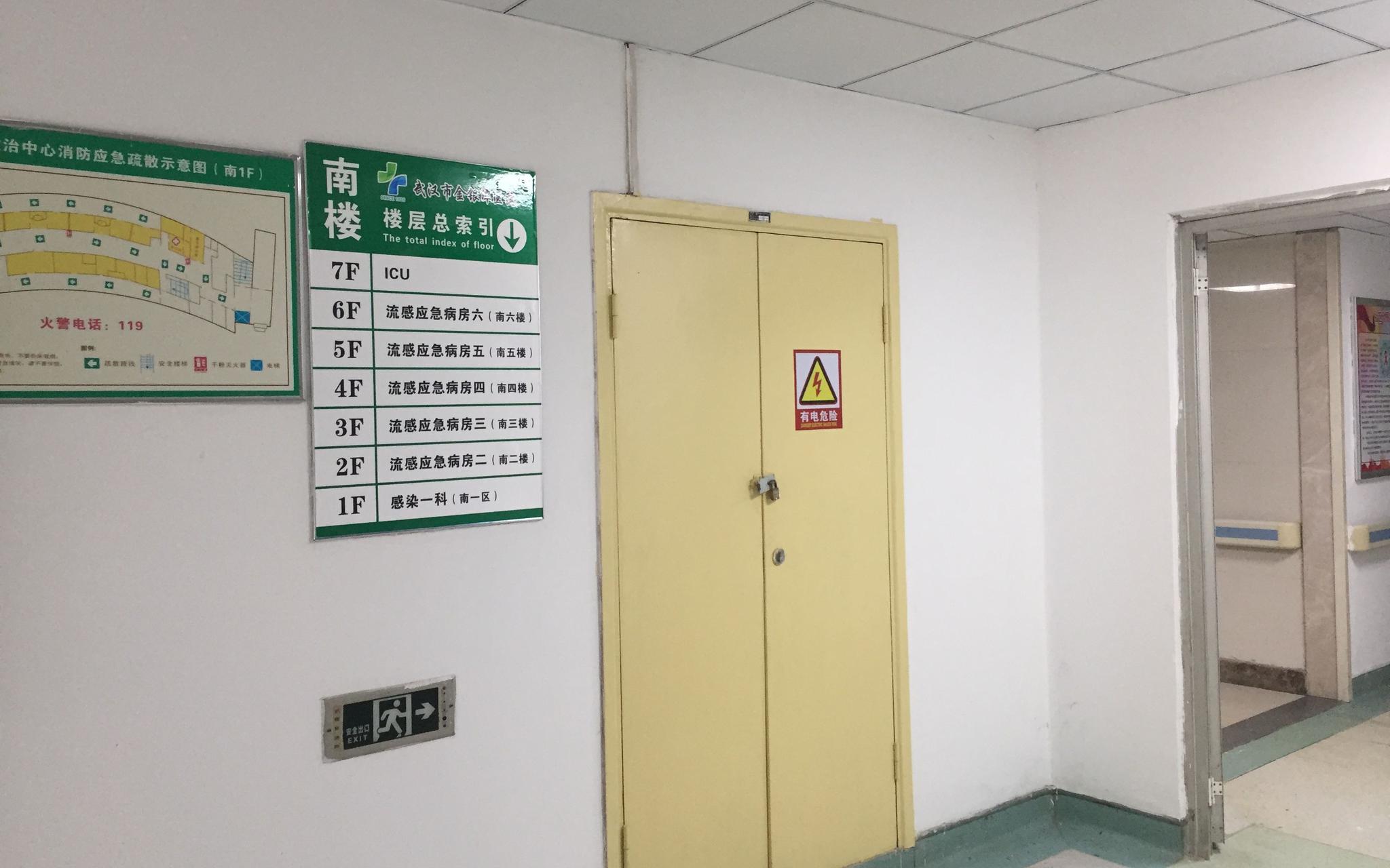  金银潭医院南楼楼层索引。 新京报记者 张胜坡 摄