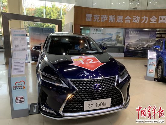 收到8761万元巨额罚单后 雷克萨斯仍在公开加价