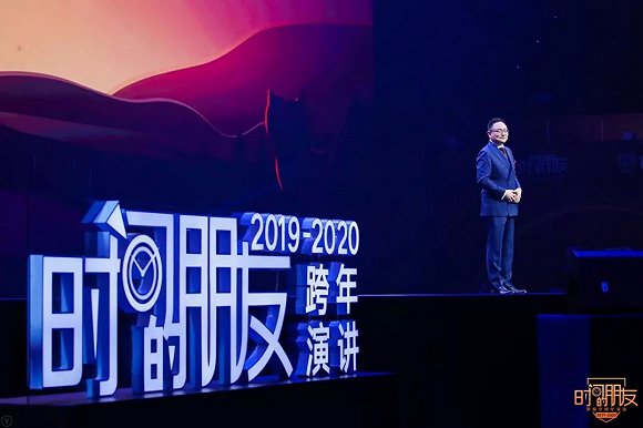知识付费四大天王走下神坛 你还会为罗振宇们花