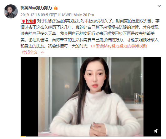 出社会以后-挂机方案对话郭美美：“郭美美”对我来说太极重想改名字|郭美美_新浪消息 ...挂机论坛(6)