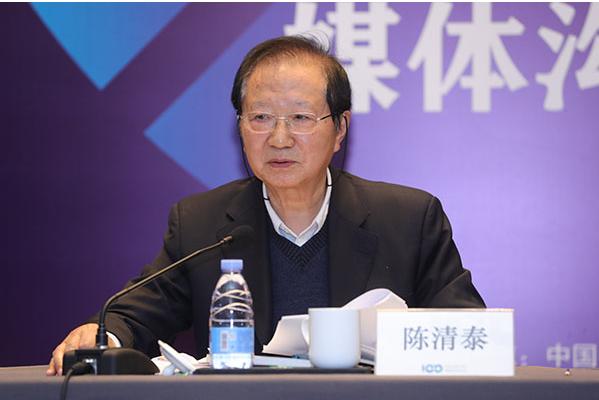 陈清泰：大浪淘沙阶段需要坚定信心、稳定预期