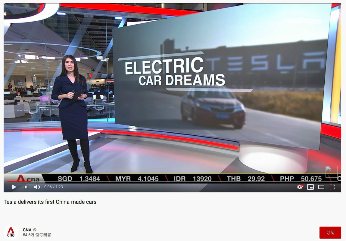 （CNA报道截图。）