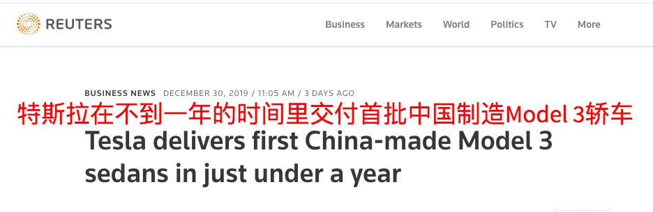  （路透社报道截图。）