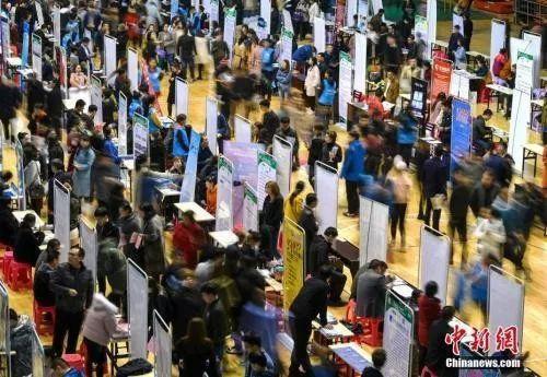 资料图:招聘会现场。中新社记者 刘新 摄
