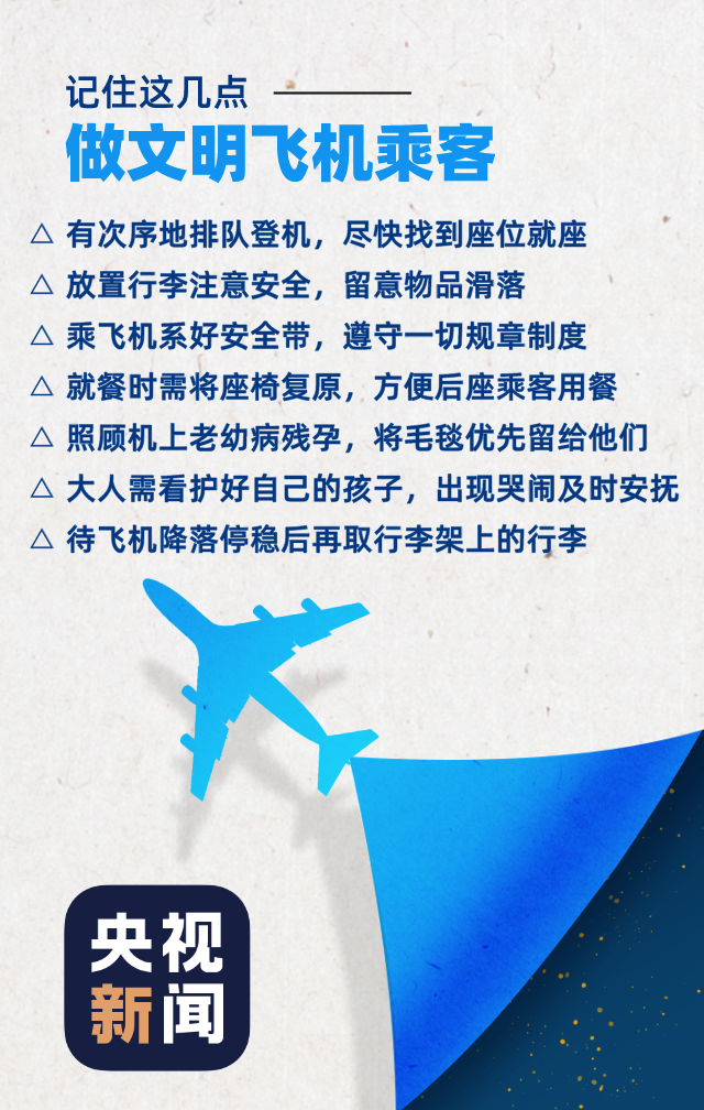 还许愿吗?“扔硬币 进局子”的那种
