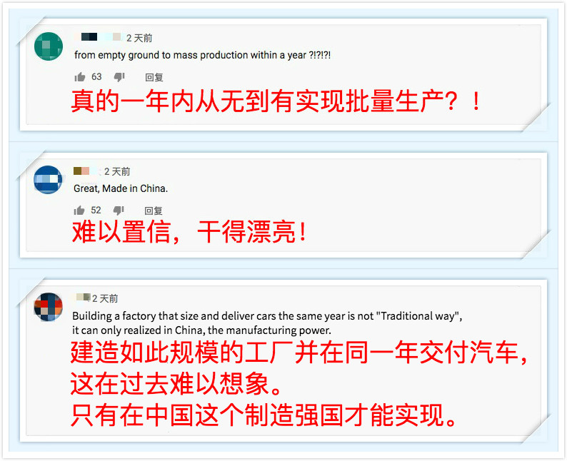 为什么这家美企能创下令世界震惊纪录?答案在中