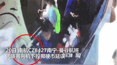 还许愿吗?“扔硬币 进局子”的那种