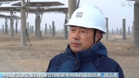 新疆首个光热发电项目正式并入电网运行