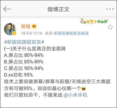 联想指“因健康、家庭离职”2天后 前副总裁加盟