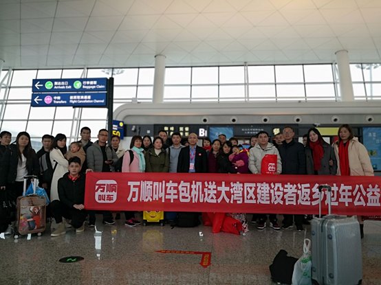 深圳机场招聘_深圳机场2019校园招聘火热升级中(3)