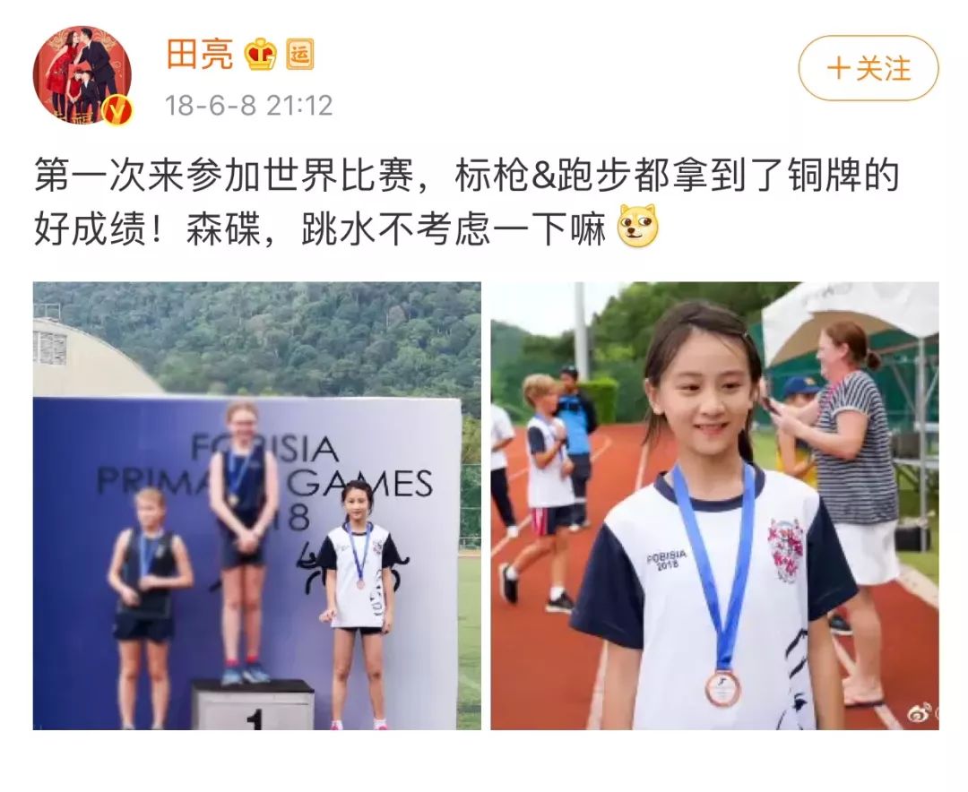 这届迷你星二代的成长速度也太惊人了吧?