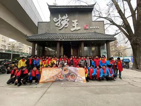 食亨携手捞王送温暖,邀百名外卖骑手提前过“大年”