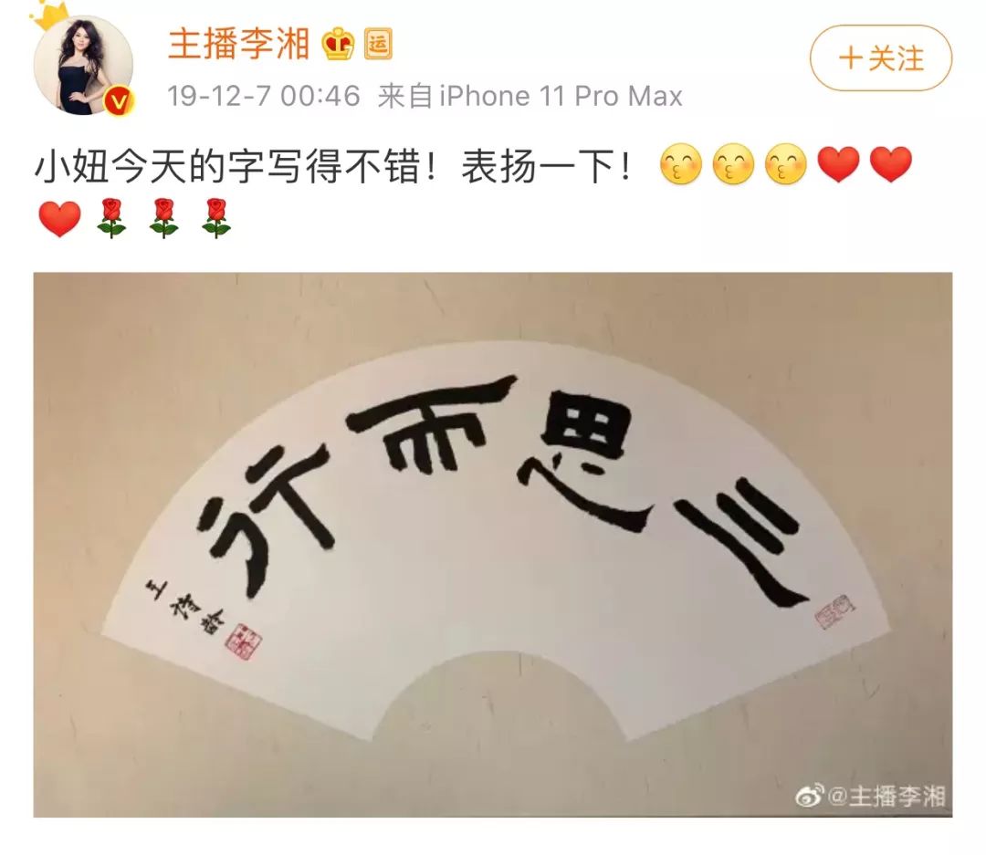 这届迷你星二代的成长速度也太惊人了吧?