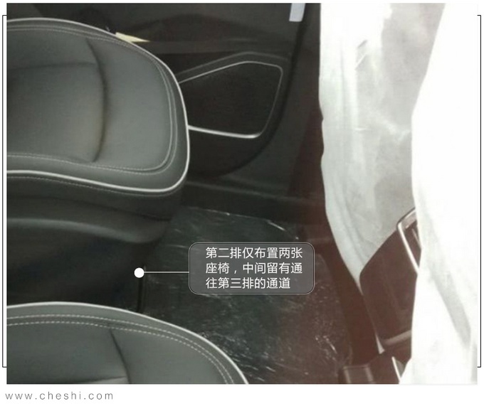 吉利豪越大SUV内饰曝光 供6座布局