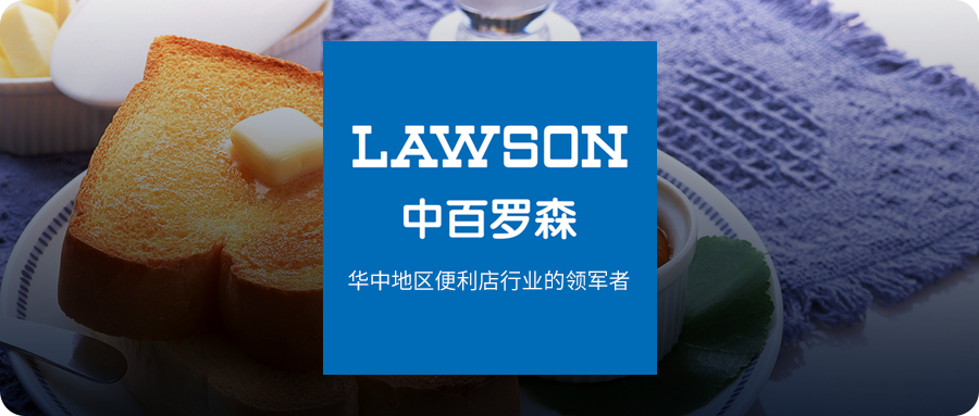 便利店品牌「中百罗森」完成数千万元b轮融资,年销售规模超过10亿元