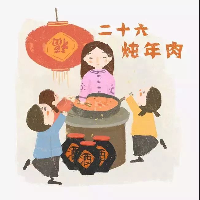 机电话民俗 | 腊月二十六——杀猪割年肉
