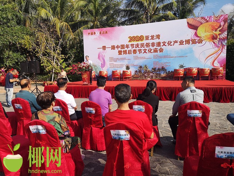 中国年节庆民俗非遗文化产业博览会三亚开幕 百种地方名优产品参展
