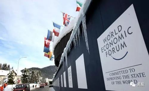 2020年度冬季达沃斯世界经济论坛重要日程一览|世界经济论坛