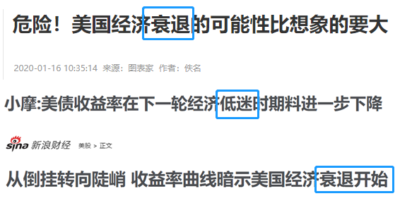玩转债市 | 各大行释放危险信号:经济衰退该怎么办?