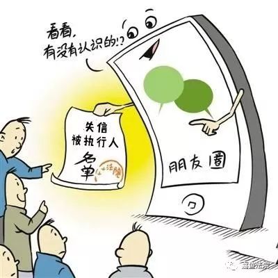 最高达千万!看看这些欠钱不还的人都是谁