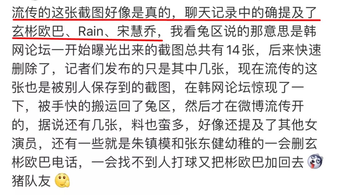 刘恺威拉杨幂炒作?炎亚纶和阿本复合?伪君子对小花耍流氓;男星炒作得罪他人;朱镇模张东健聊天记录又被爆?