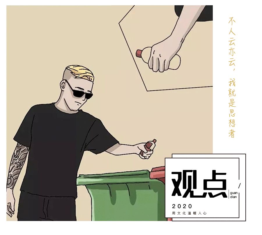 没见过世面: “看你朋友圈,就知道你没见过世面” “看你朋友圈,就知道你没见过世面”