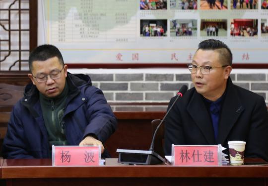 广西阳朔县召开台资侨资企业代表恳谈会