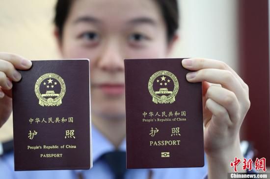 资料图:护照。中新社发 许丛军 摄 图片来源:CNSPHOTO