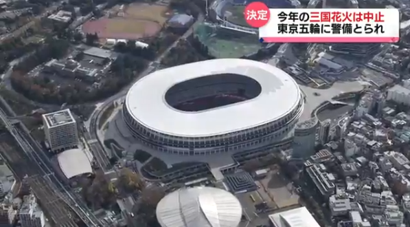 东京奥运场馆(福井电视台)