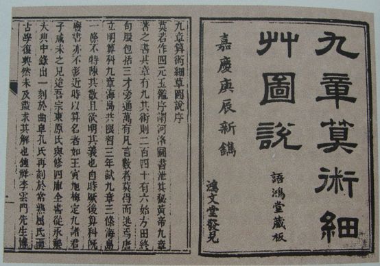 丘成桐批中国数学史研究,我们还差西方数学多少? | 科技袁人Lite第102期