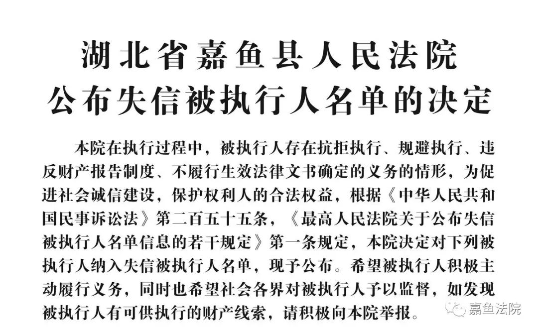 最高达千万!看看这些欠钱不还的人都是谁