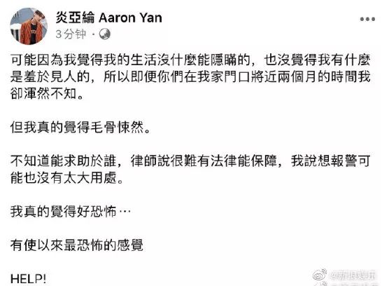 刘恺威拉杨幂炒作?炎亚纶和阿本复合?伪君子对小花耍流氓;男星炒作得罪他人;朱镇模张东健聊天记录又被爆?