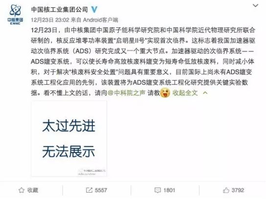 丘成桐批中国数学史研究,我们还差西方数学多少? | 科技袁人Lite第102期