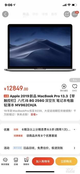 当女神跟你说“电脑又卡了”的时候 到底该怎么做