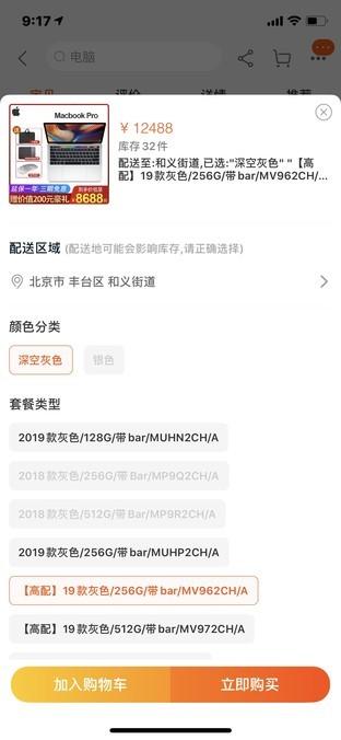 当女神跟你说“电脑又卡了”的时候 到底该怎么做