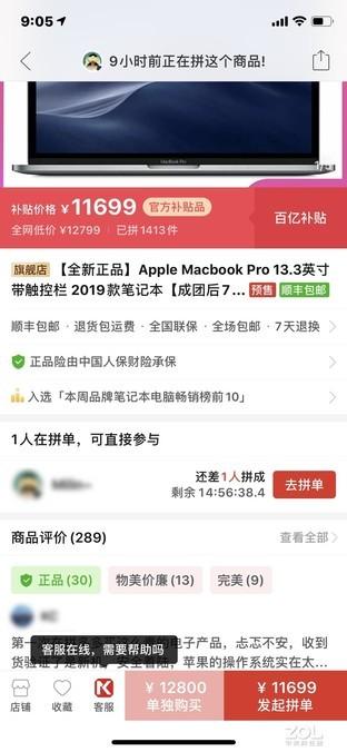 当女神跟你说“电脑又卡了”的时候 到底该怎么做