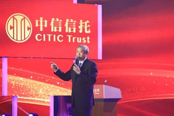 中信信托董事长_中信信托(2)