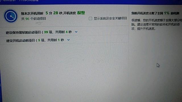 当女神跟你说“电脑又卡了”的时候 到底该怎么做