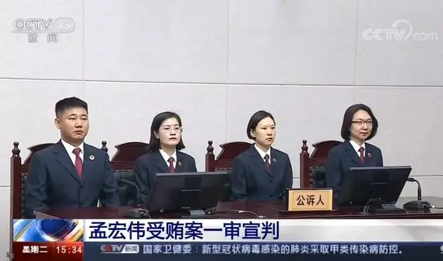 周永康案、孙政才案审判长,再审“大老虎”
