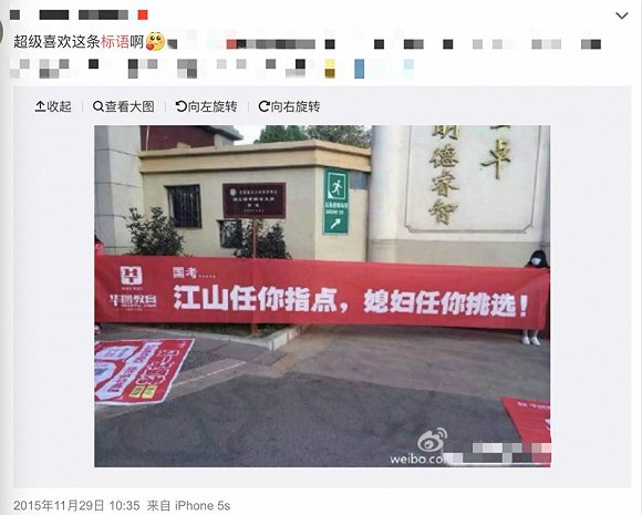 图片来源:微博