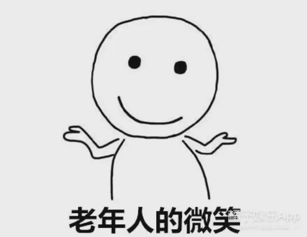 你俩咋这么八卦呢?!!