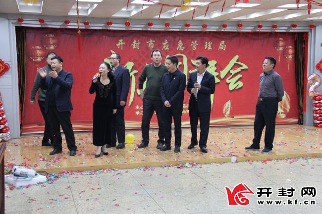 开封市应急局召开新春团拜会