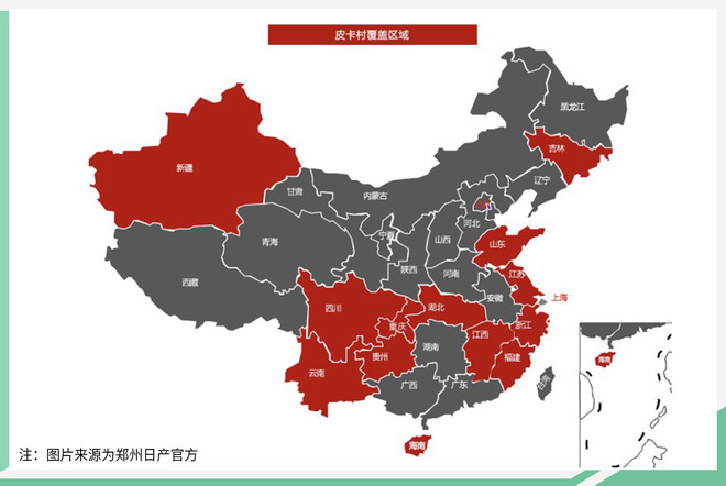 挑战6.2万辆 郑州日产2020年预期增长17%