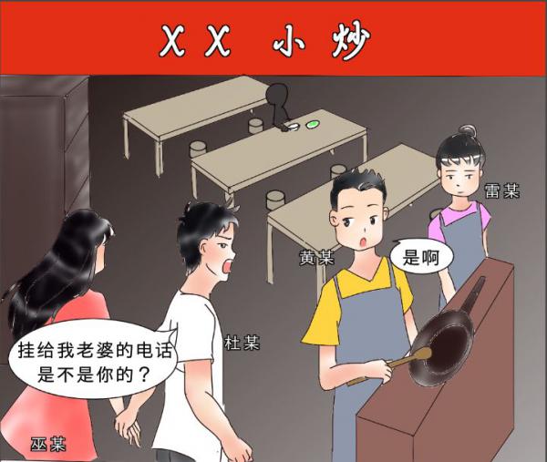 对警察拳打脚踢,还冲到店里拿炒锅打人,就因为他人给自己老婆打了个电话